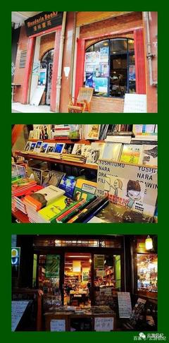 探访那些“对角巷里的丽痕书店”